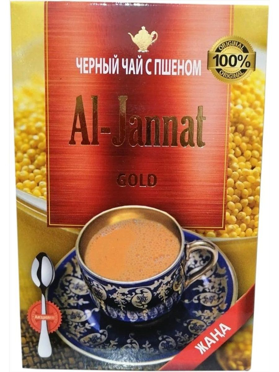 Чай пакистанский гранулированный Аль Джаннат