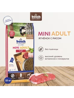 Корм для собак сухой Mini Adult Ягненок и Рис, 15 кг