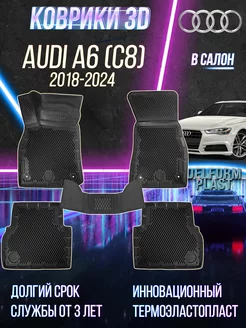 Автомобильные коврики Audi A6 C8 (2018-2024) Premium EVA