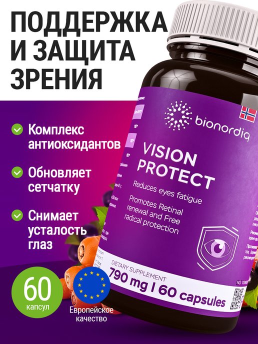 Bionordiq