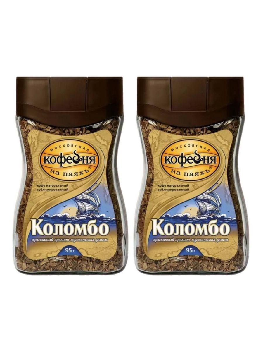 Суаре московская кофейня