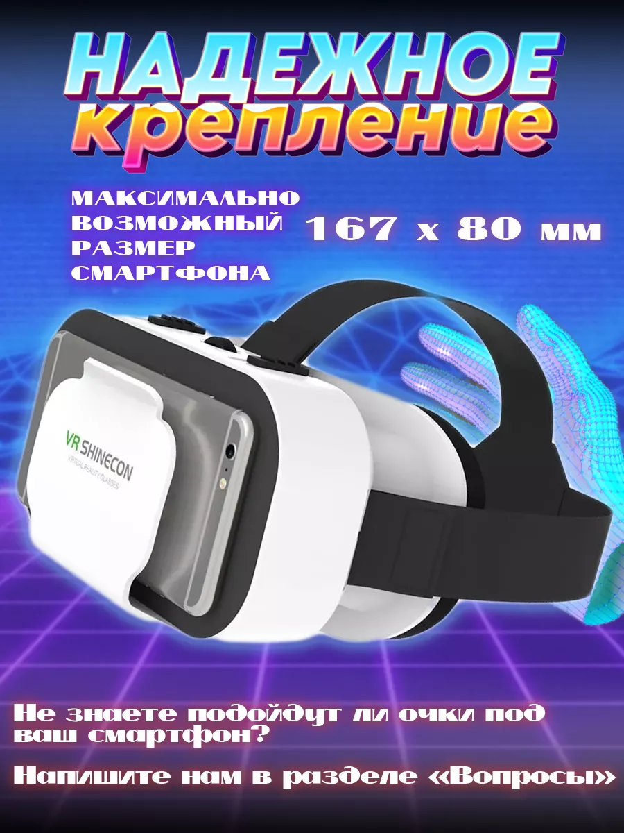 очки виртуальной реальности pubg фото 42