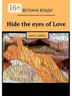 Hide the eyes of Love