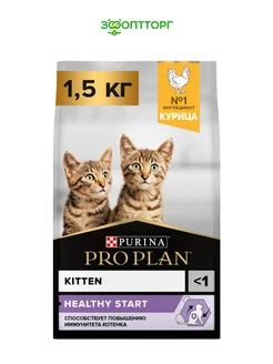 Сухой корм Original Kitten для котят с курицей, 1,5 кг