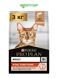 Сухой корм для кошек VITAL FUNCTIONS с лососем, 3 кг