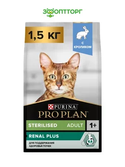 Корм для стерилизованных кошек RENAL PLUS c кроликом 1,5 кг