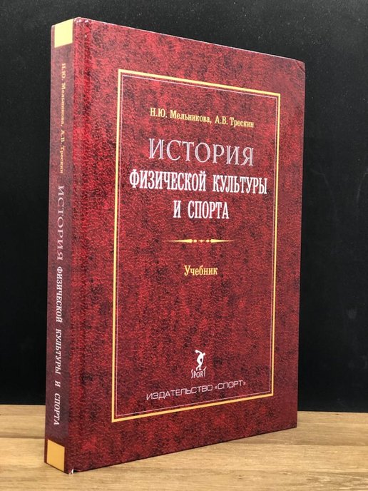 Писцовые и переписные книги. Прописные книги 17 века. Переписные книги 17 века.