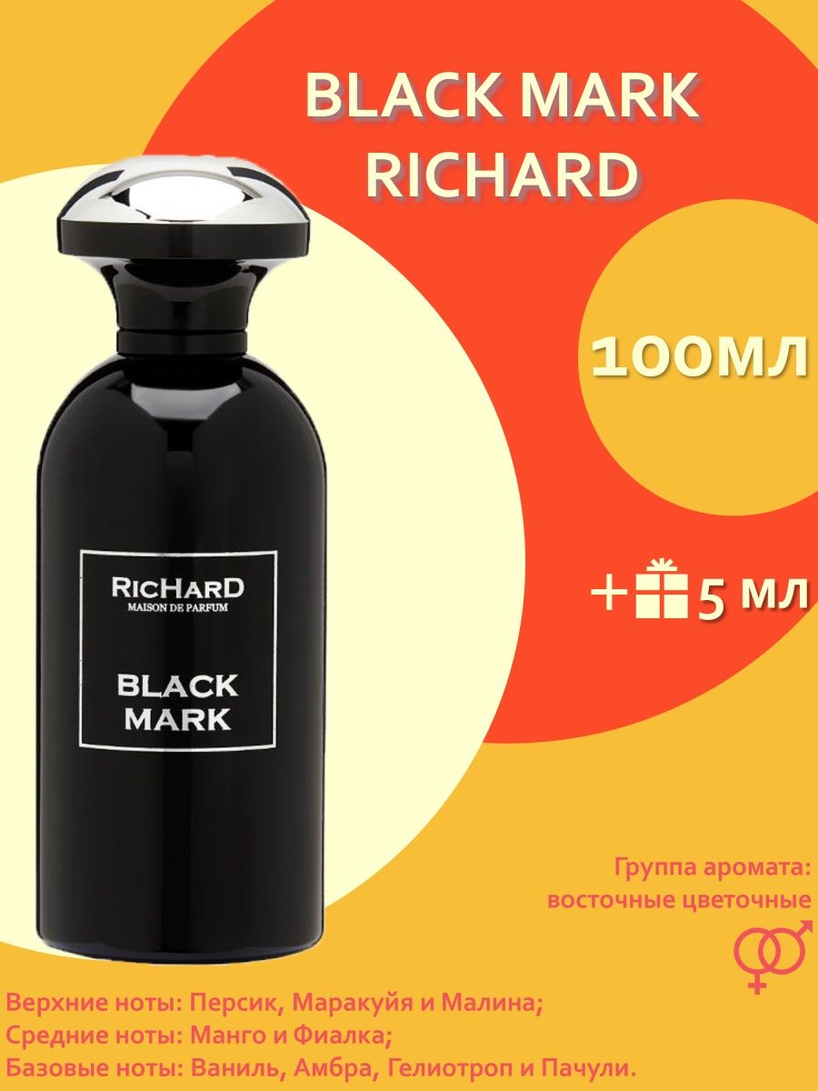 Richard black mark