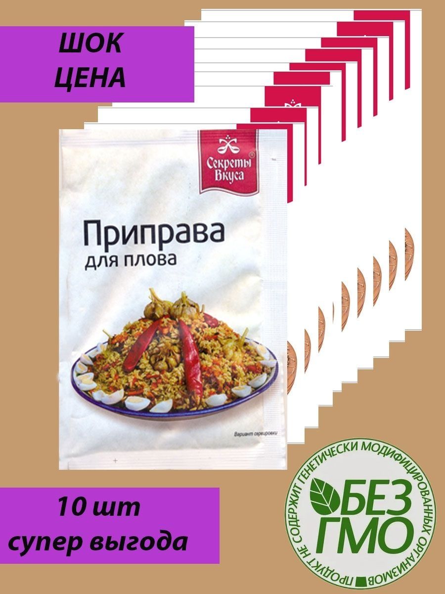 пицца тайна вкуса липецк фото 37