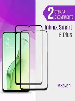 Защитное стекло на infinix smart 6 plus прочное на экран