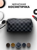 Косметичка Louis Vuitton женская маленькая на молнии черная бренд Marsho продавец Продавец № 296329