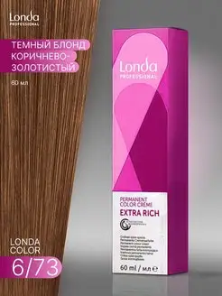 Крем-краска для волос Londa Color 6 73, 60 мл