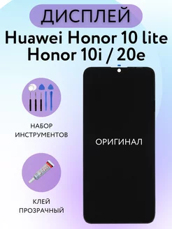 Дисплей Huawei Honor 10 Lite Honor 10i Honor 20e