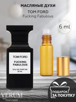 Масляные духи по мотивам Tom Ford Fucking Fabulous, 6мл