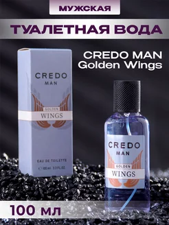 Духи CREDO Golden Wings 100 мл