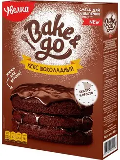 Смесь для выпечки Bake&Go Кекс шоколадный 400гр