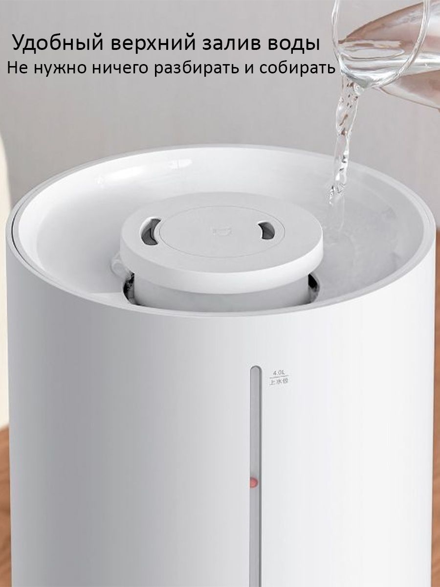 Увлажнитель воздуха xiaomi smart humidifier 2. Xiaomi Mijia Humidifier 2. Увлажнитель вращающийся мох. Xiaomi Mijia. Увлажнитель Xiaomi Mijia сколько заливать.