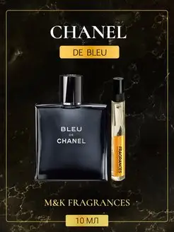 CHANEL DE BLUE разливные духи Блю де Шанель