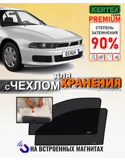 Каркасные шторки Mitsubishi Galant 8 (1996-05) передние 90%