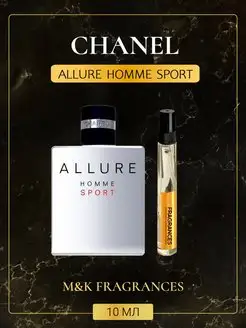 Chanel Allure Homme Sport Шанель Аллюр Хом Спорт