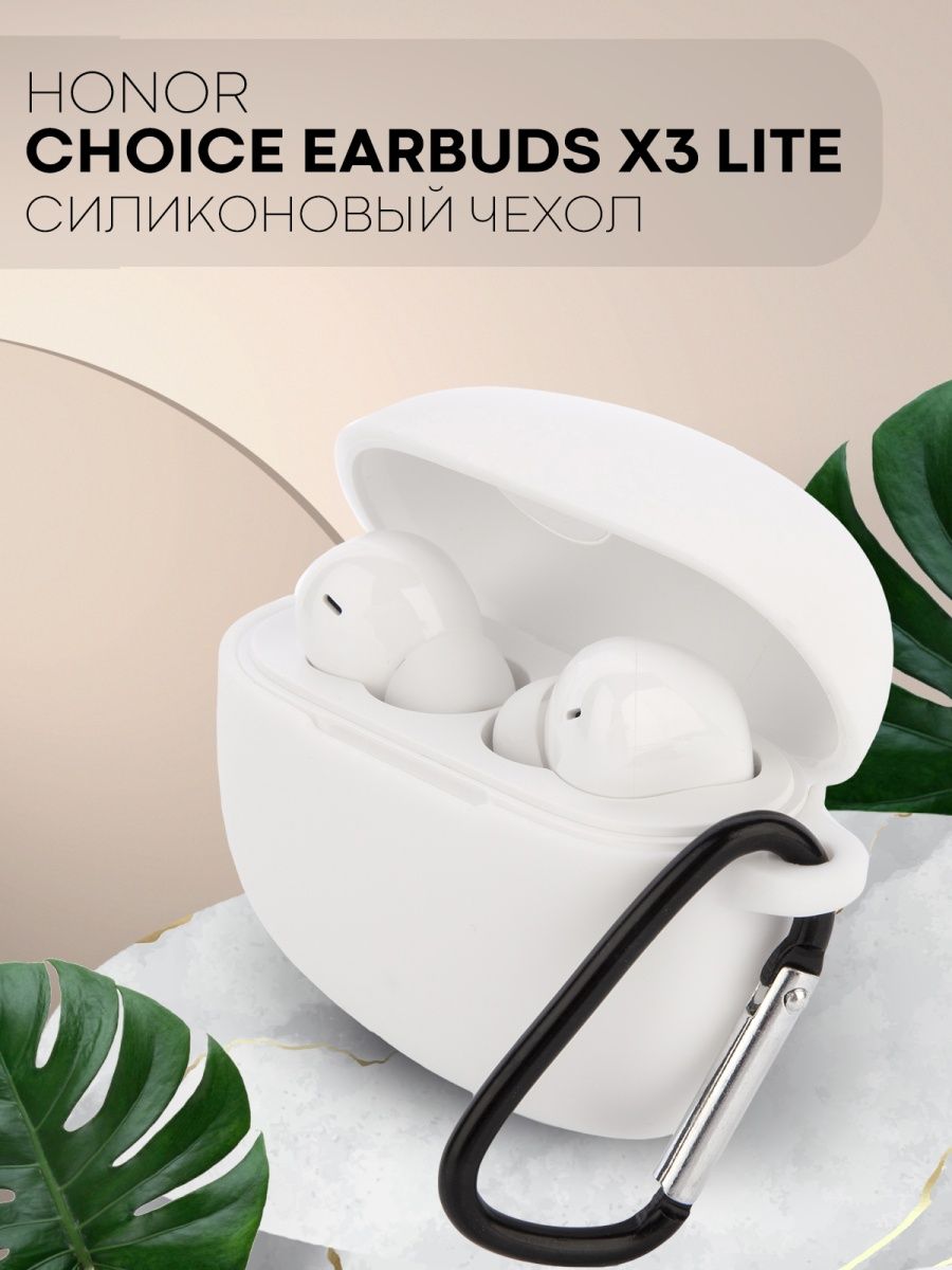 Honor choice earbuds x3 отзывы