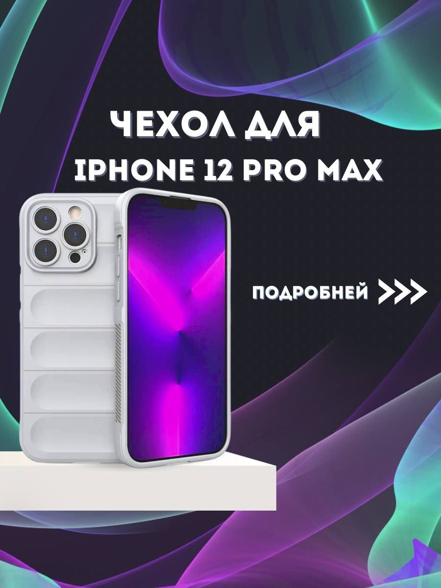 15 pro max купить в спб. Dream h12 Pro.