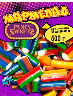 Мармелад Мини палочки разноцветные, 500 г