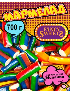 Мармелад Мини палочки разноцветные, 700 г