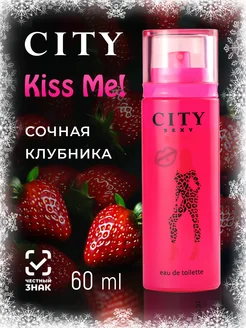 Духи женские City Kiss Me 60 мл