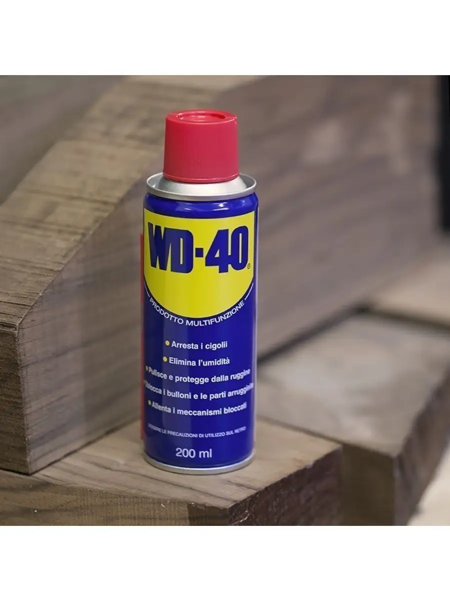 Вд 40 200мл Цена