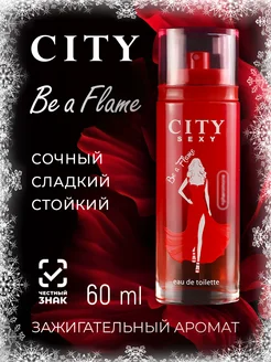 Туалетная вода женская City Sexy Be a Flame, 60 мл