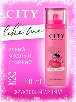 Духи женские City Like me, 60 мл