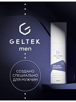 Geltek Men Гель для умывания мужской, 200мл