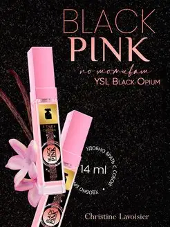 Туалетная вода женская Black Pink 14 мл