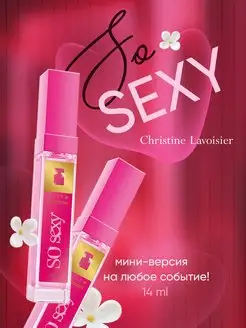 Туалетная вода женская Elite Collection So Sexy 14 мл