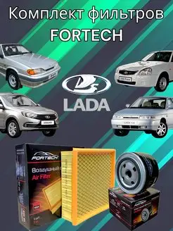 Комплект фильтров LADA, VAZ Масляный + Воздушный