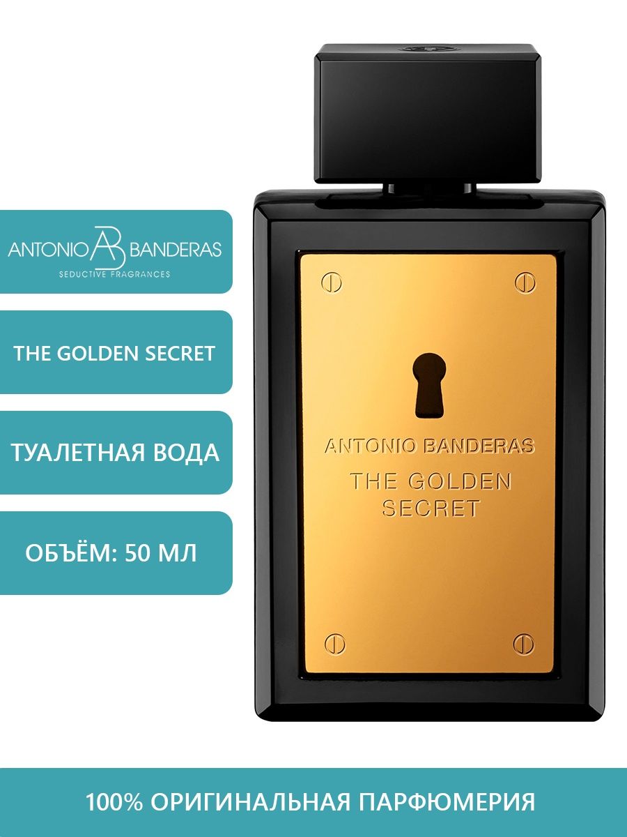 Antonio banderas туалетная вода the golden secret