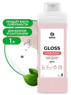 Чистящее средство Gloss концентрат для сантехники 1 л