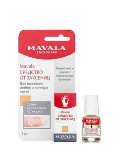 Средство для обработки кутикулы 5 ml