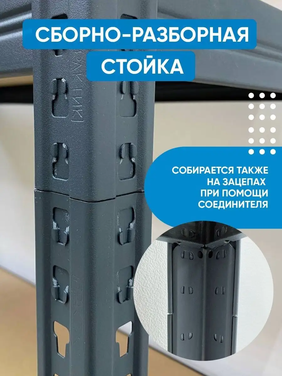 Стеллаж sbl 180kd 120x45 5