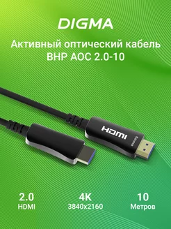 Кабель аудио-видео HDMI