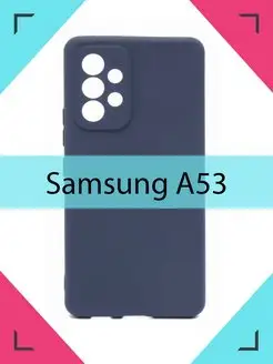 чехол на самсунг а53 samsung a53 galaxy 5G