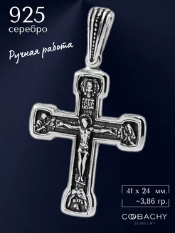 Крест серебро 925