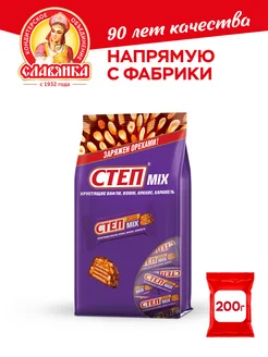 Вафельные конфеты " mix", 200 гр