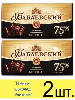 Шоколад темный Элитный, 90 г