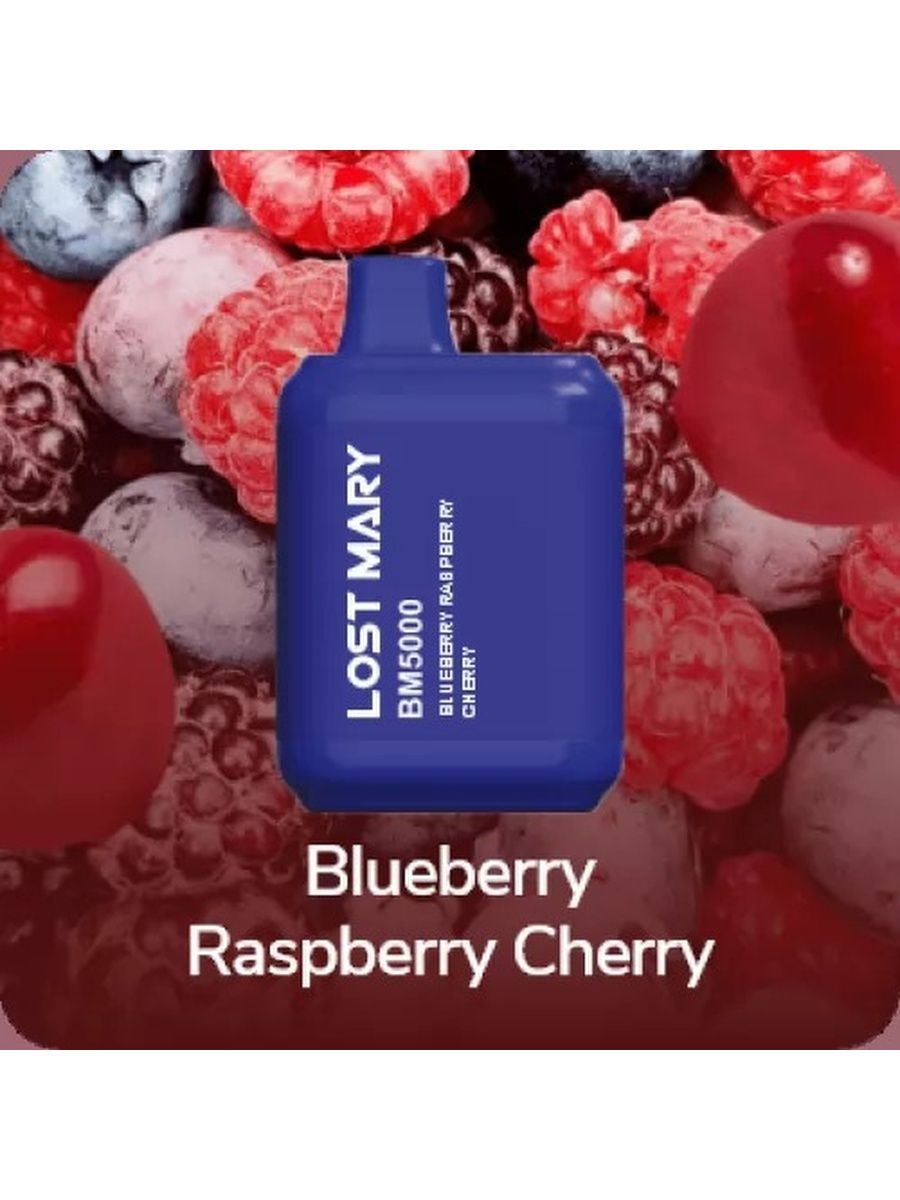 Lost berry. Одноразовая Эл. Сигарета Lost Mary BM 5000 Blueberry Raspberry Cherry. Lost Mary bm5000 Blueberry Raspberry Cherry. Lost Mary bm5000. Электронная сигарета Lost Mary 5000.