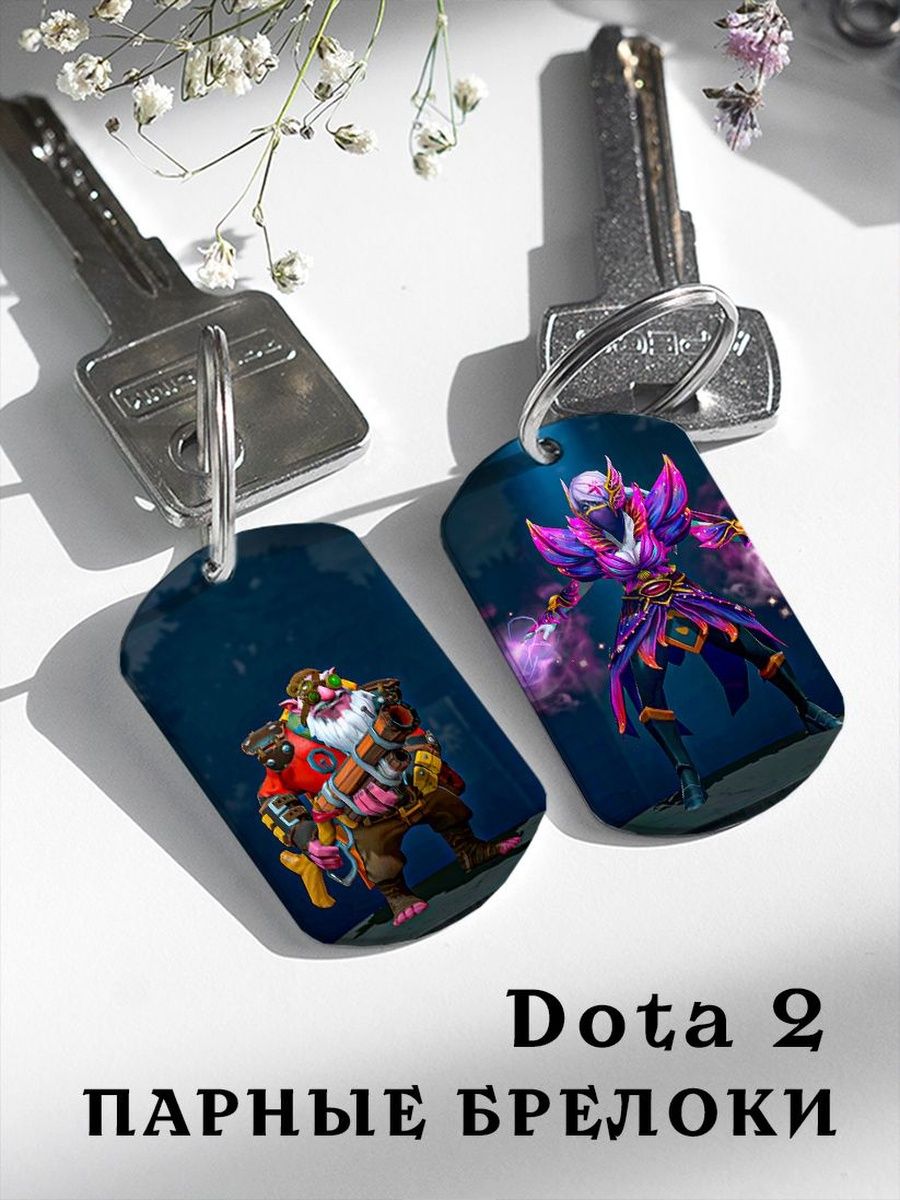 Customs keys for dota фото 119