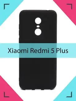 Чехол Xiaomi Redmi 5 plus