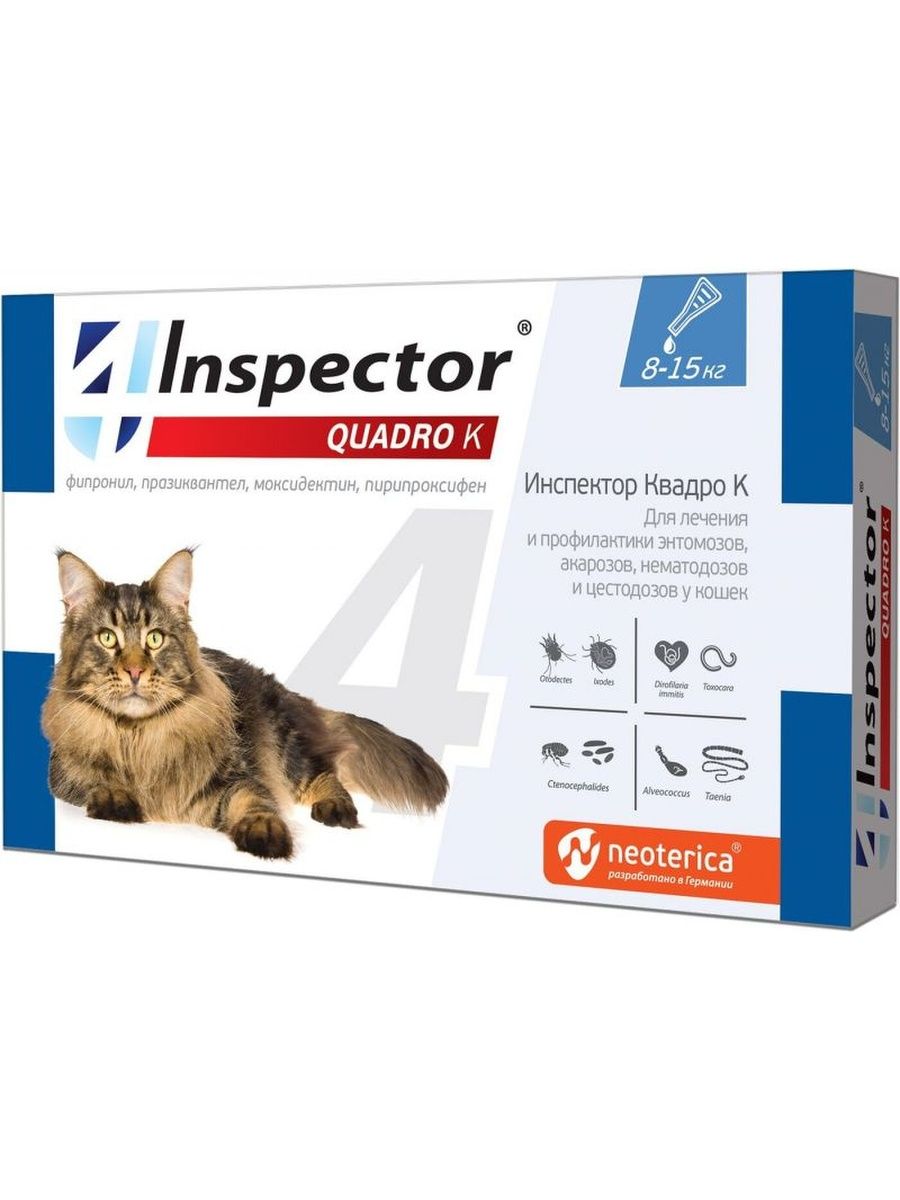 Капли инспектор для кошек купить. Инспектор Квадро к для кошек. Капли от внешних и внутренних паразитов для кошек. Инспектор Квадро табс для кошек. Капли кошке Ауритоп.