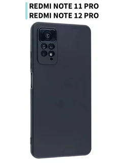 Чехол Xiaomi Redmi Note 11 Pro Note 12 Pro 4G